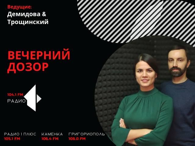 �������� �����. � 16 �� 18 ����� �� ������ ����� 104.1/ 105.1 FM