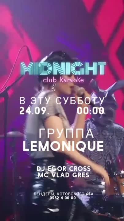 ��������� ����� ������ ������� �����, ���� �������� ��� � ����� �Midnight�