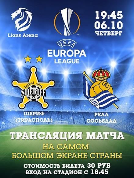 ���������� ���� ������� � ����� �������� ����� ����� �� �Lions Arena�