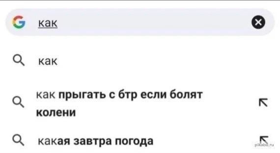 ���������� ������� � Google