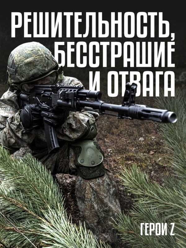 ����� ����, ���������