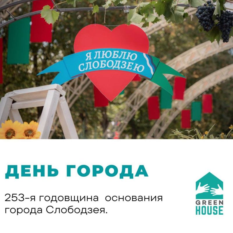 21 �������� ��������� �������� ���� 253-� ���� ��������