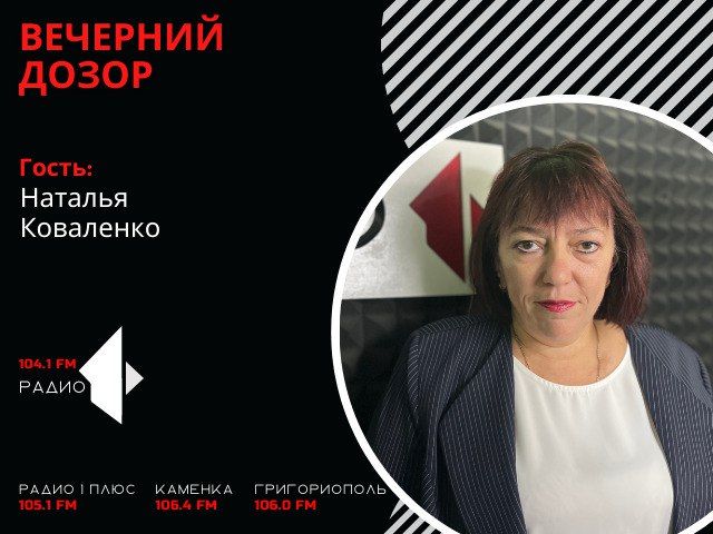 �������� ����� (���� �� 21.09.22)