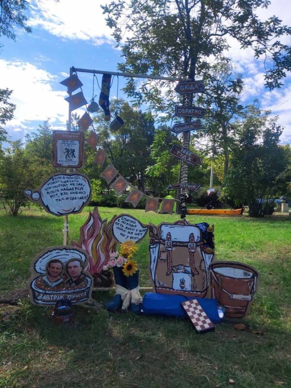 �������� - ��� ����� ��������� �������������� ����, � ����� ������ � ���� ����