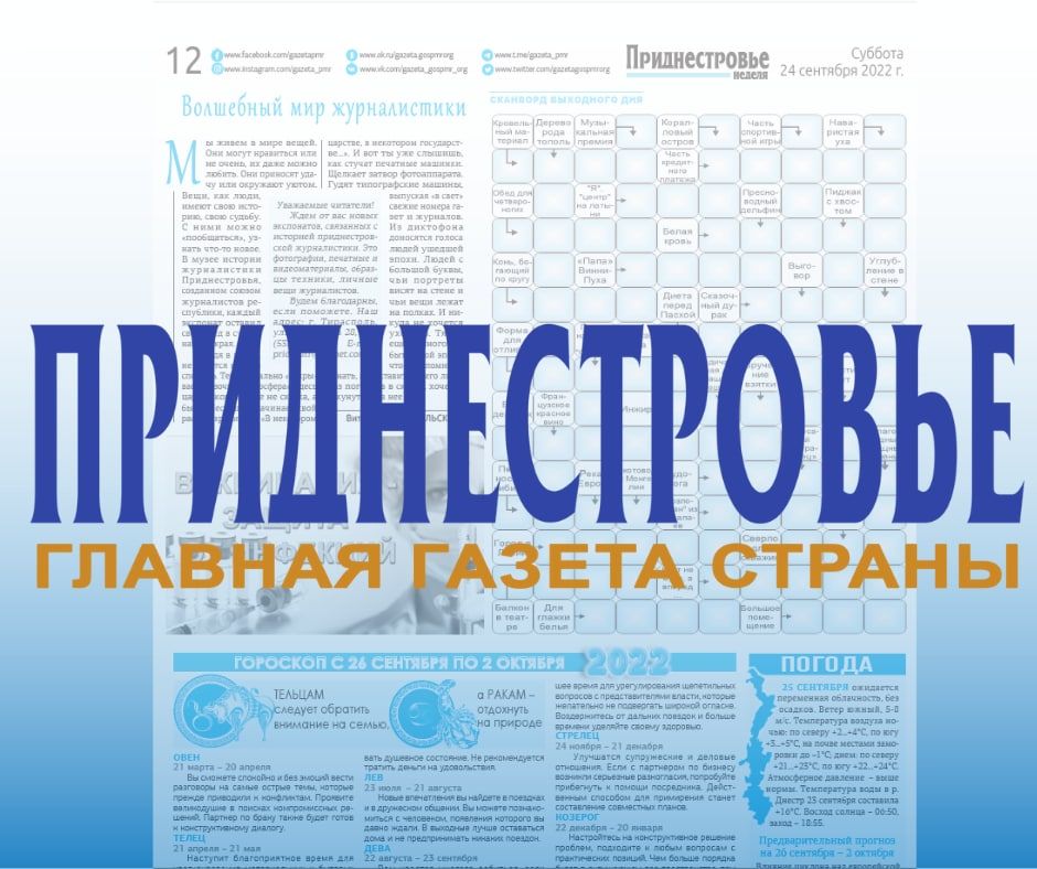 ����������� � ������ ������� ������ ���, �������� � ��������