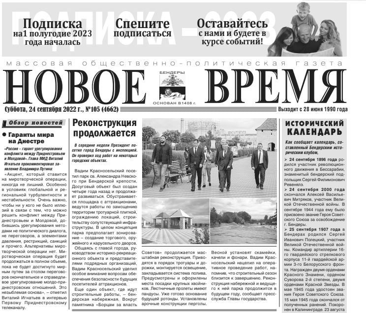 ��������� ������ �������� �����