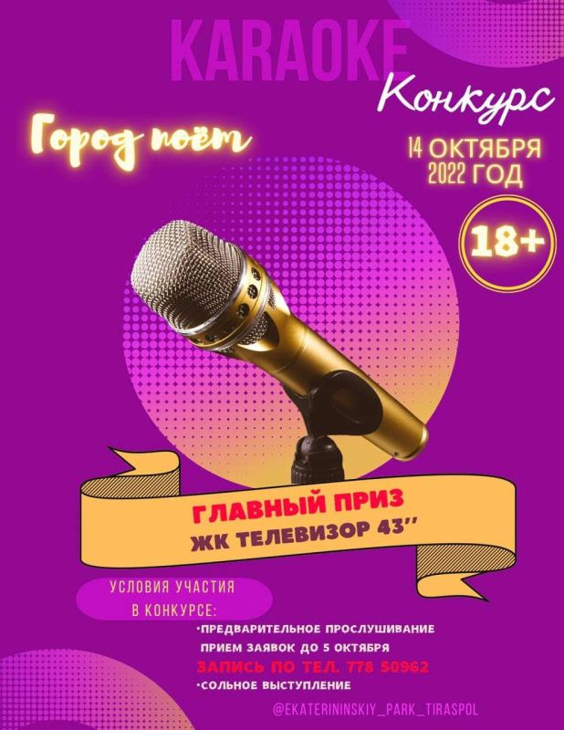 ����� ����. �������-������� ��������� 14 ������� � ���� �������� ��������� �� ������� ����� ��������������� �����. ������� ������� ����� ��� ��������, ������� ��� ����������� 18