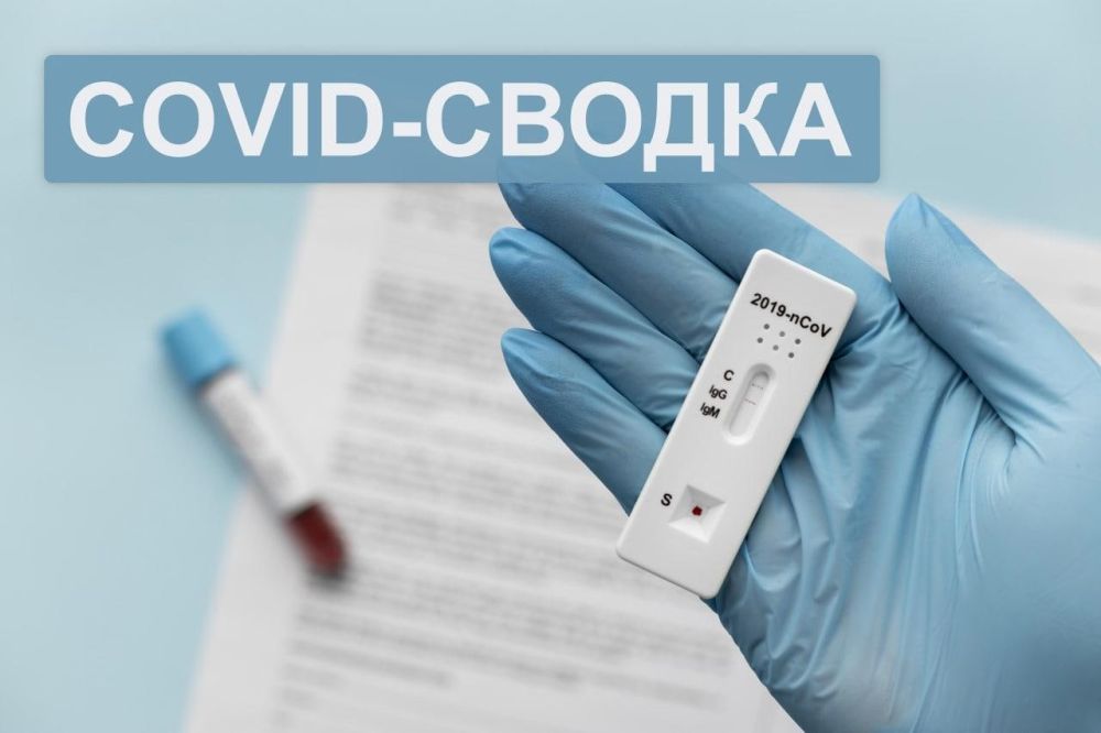 ������ COVID-19. �� ������� ������, � 19 �� 25 ��������, � ����������: