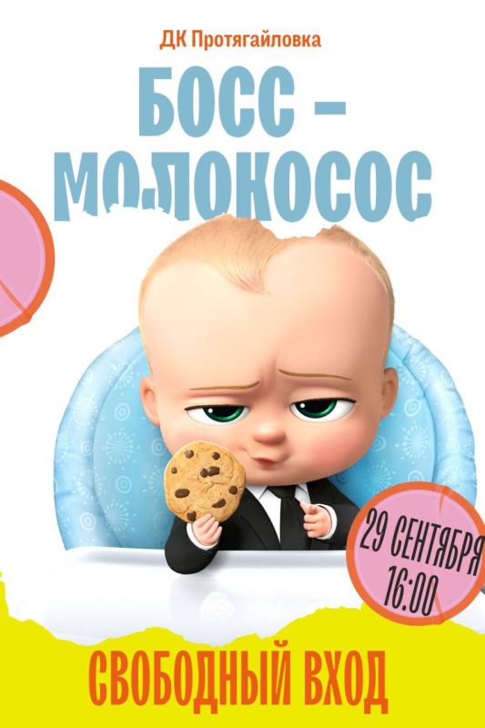 ����������� - �� ���������