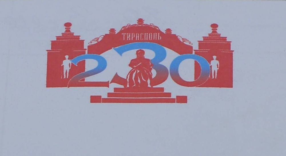 ������� � 230-����� ������� ����� ��������� ���: ��������� II, ��������, ���� � ������ ������