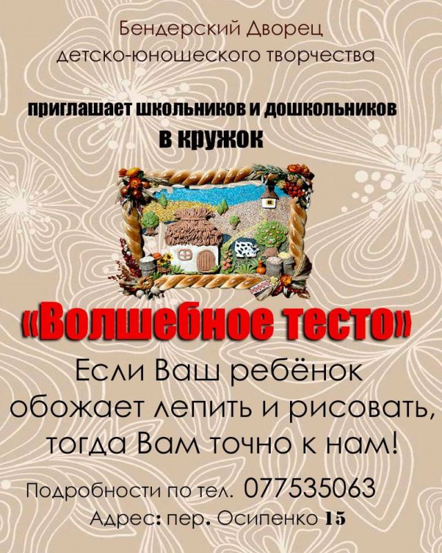 ����� � ���������� �������� ��� ������� �����