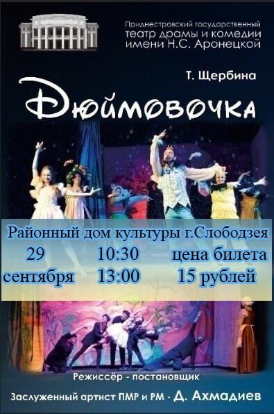 ��������������� ��������������� ����� ����� � ������� ��������� � ���������