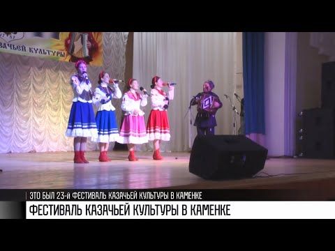 � ������� ������ XXIII ��������� �������� ��������