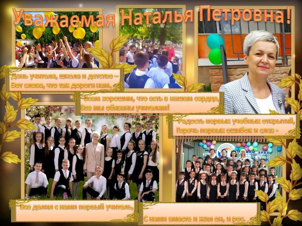 ��� � � �����������, � ��������, � ������, � ������, � �������