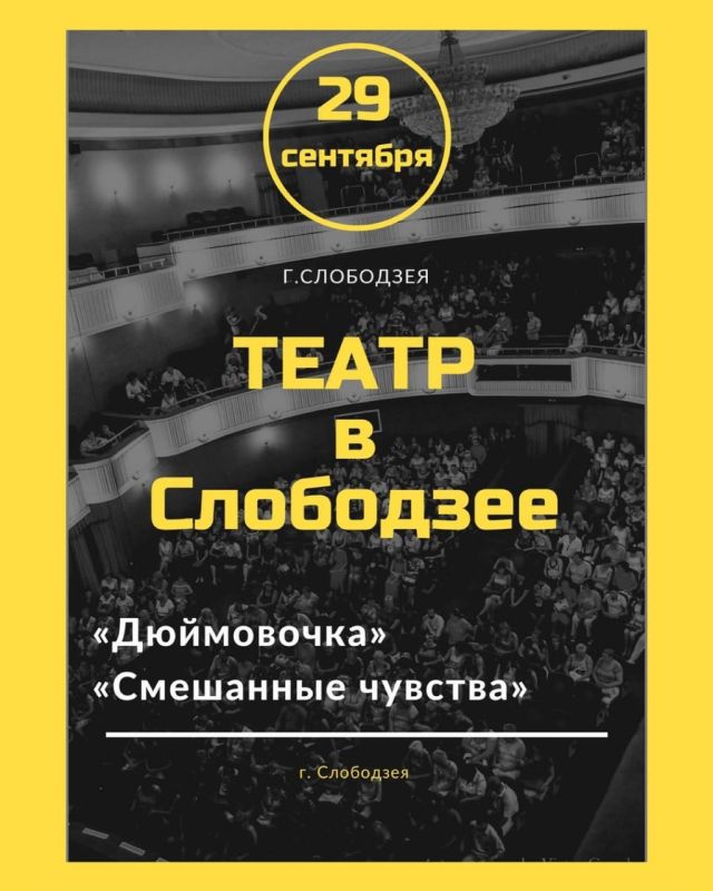 ����� ��������� ������� � ���������