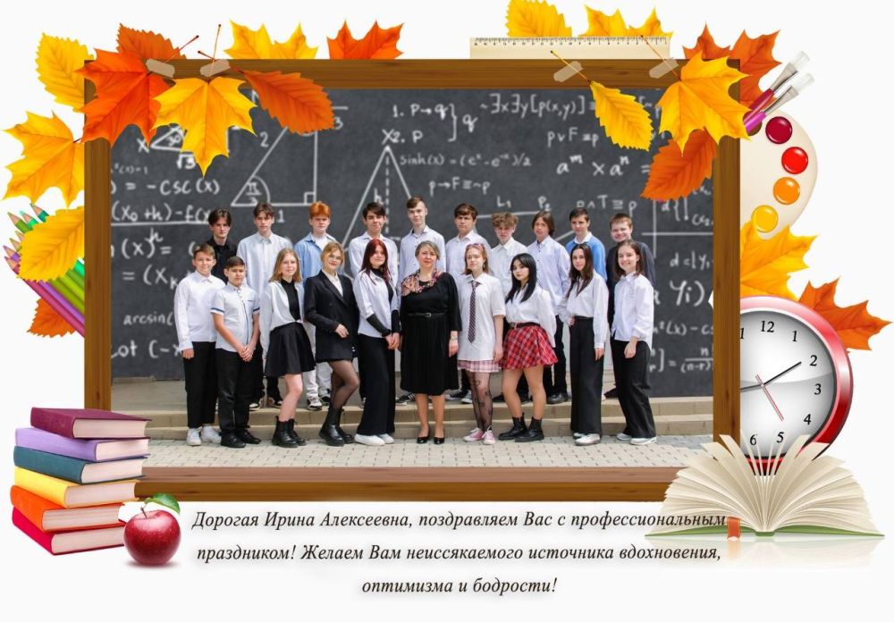 ���������������, ���������� ��������� � ���� �, �������, ������ � ����� � ������� ��������������� ������ ����� ���������� �������