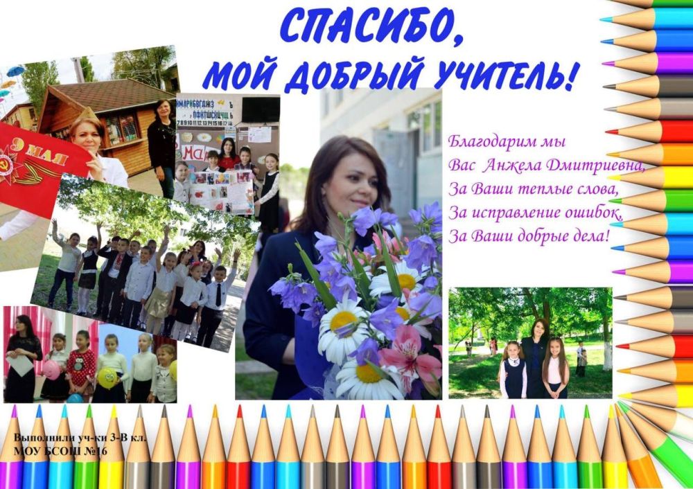 � ��� ��������� ������ ���� � ���, ��� ���� "��������, ������, ������"