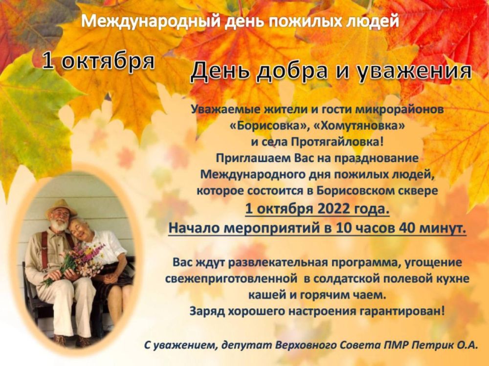 ���� ����� � ��������. ������� ������������ ��������� � �����������, � ����� ���� ������������� ���������� �� ��������, ����������� �������������� ��� ������� �����. �� ��������� � �������, 1 �������, � ����������� ������