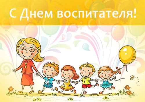 27 �������� - ���� ����������� ���������