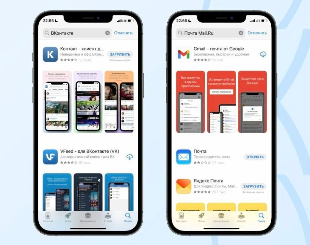 ��� ���������� �������� VK ������� �� App Store, ����� ������� ���� ������