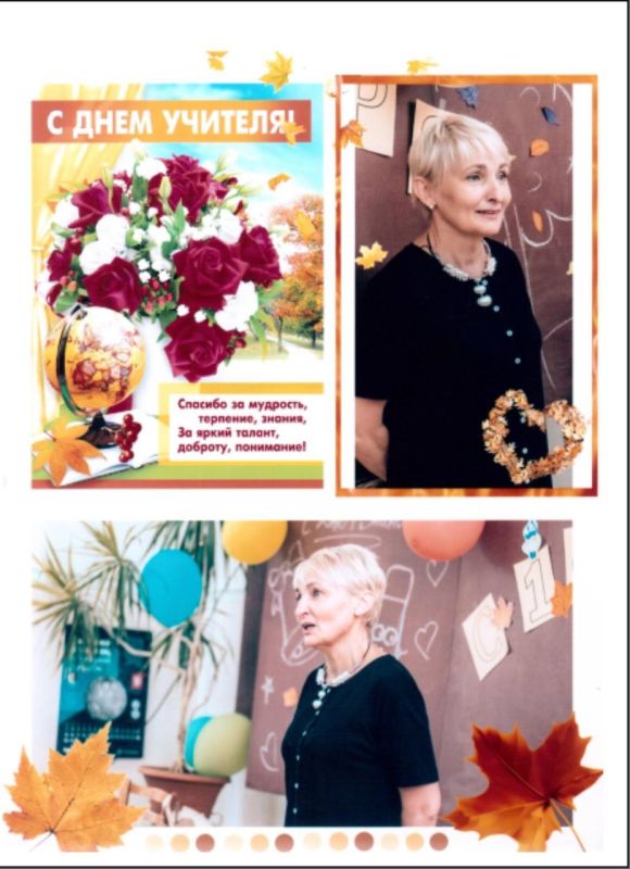 ����� �������� - ������� ���������� ����������� �������������� ����� ��. �.�����