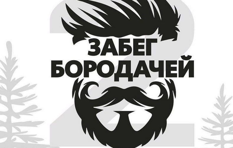 �������� � ������� - �� �����!