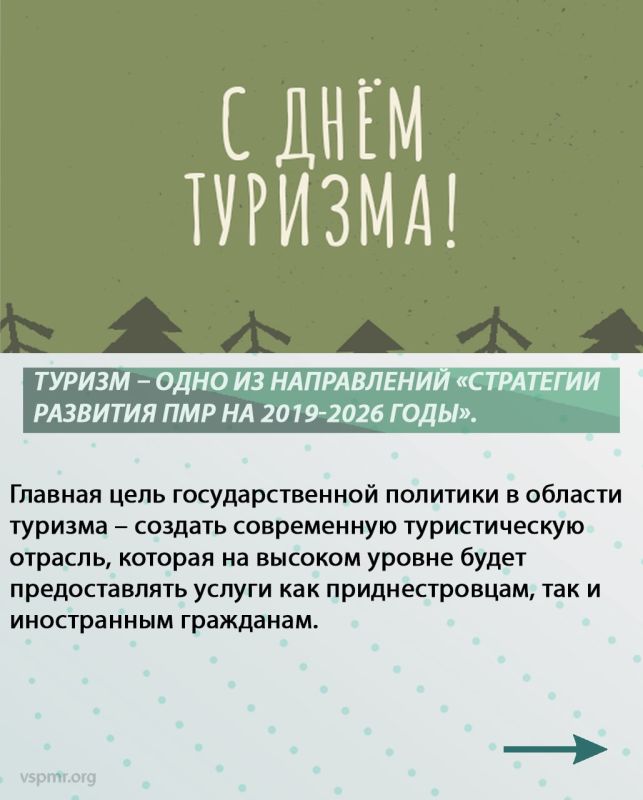 27 �������� ���������� ��������� ���� �������