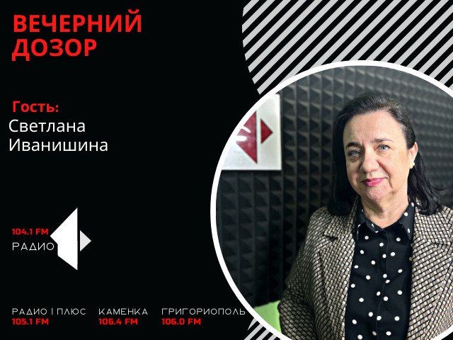 �������� ����� (���� �� 26.09.22)