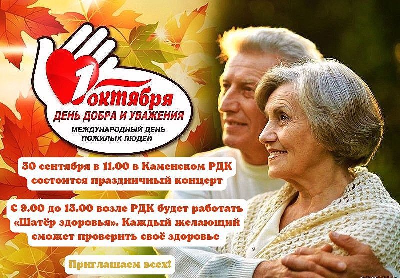 �������� ������� � ������ ������!