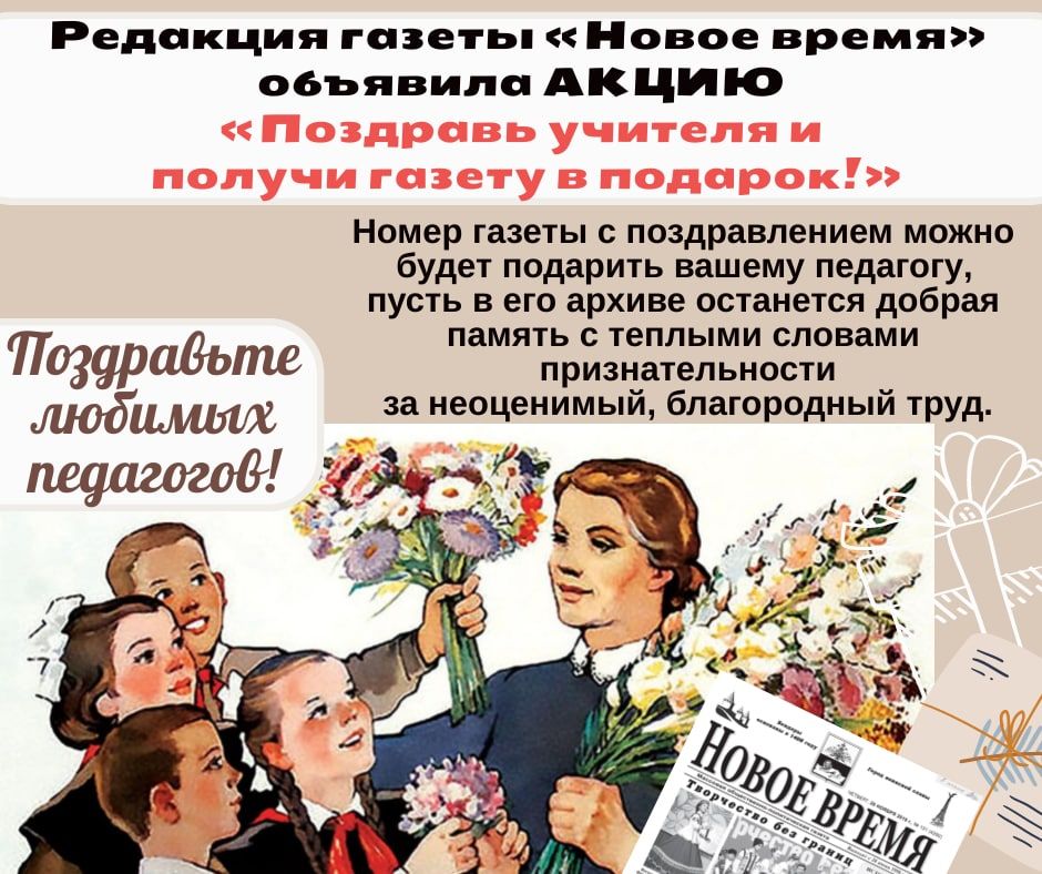 ����������, ������� �������� �� 1 ��������� 2023 ���� �� ��������� ������ "����� �����"