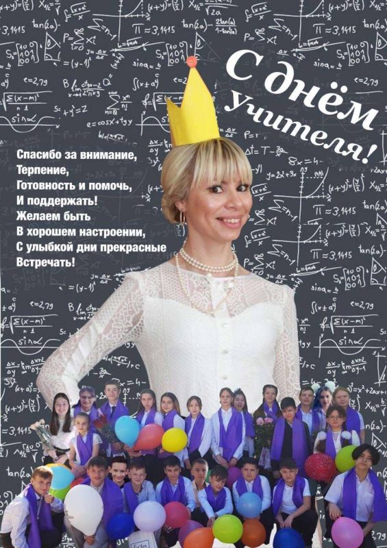 ������� � �������� 7-� ������ ����������� �������������� ����� ��. �.�