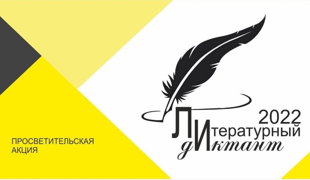 � ��������� ������� ������������� ������� - 2022�