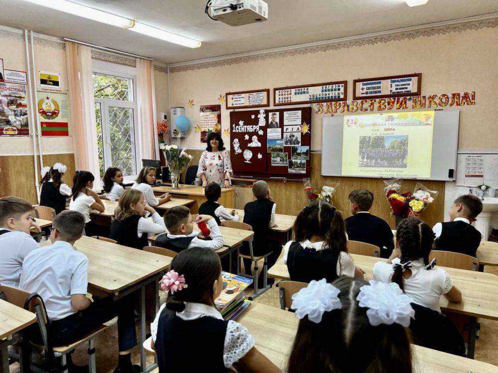 ���������� �� ���� ������, ����� � ������