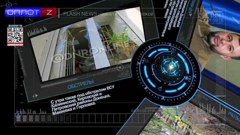 Flash news 13.30 �� 29.09.2022