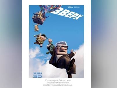 �������, � �������, ���������� ���������� �� ��������� ���� ��������