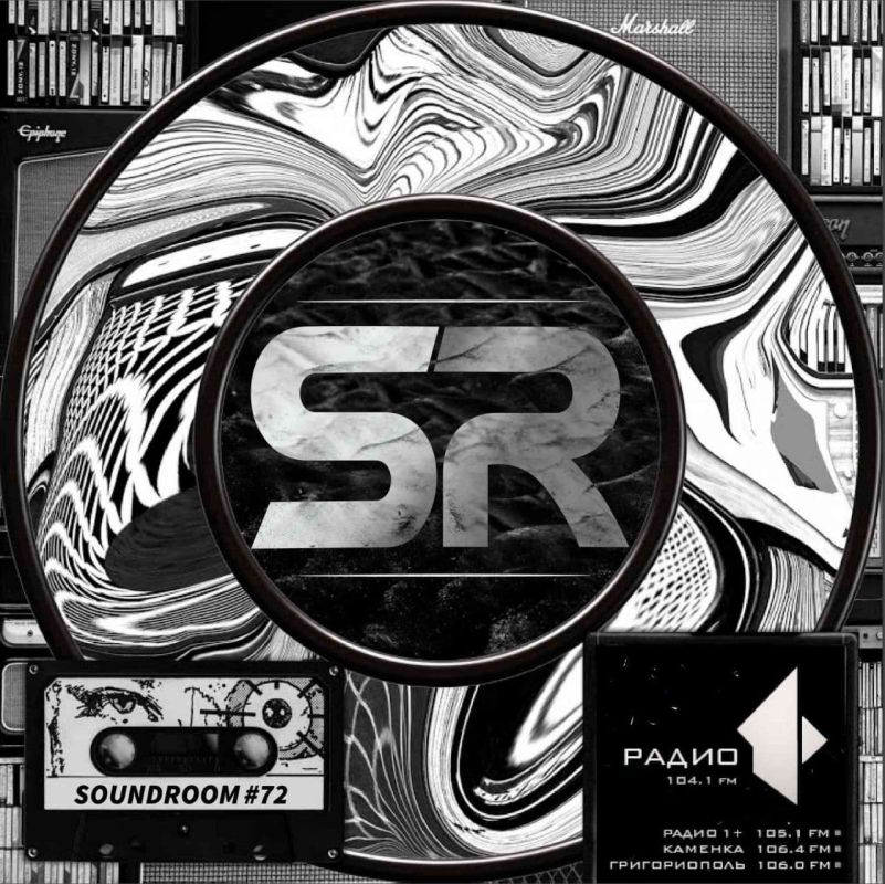 �SoundRoom�. ������������ ������, ������ ������������ � ���������� ������! �������! ������! ���� ������ � ����!