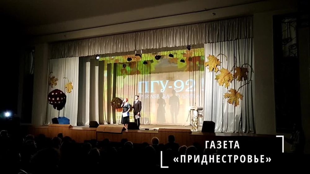 ���-92. ��������� ������������ � "��������" ��������