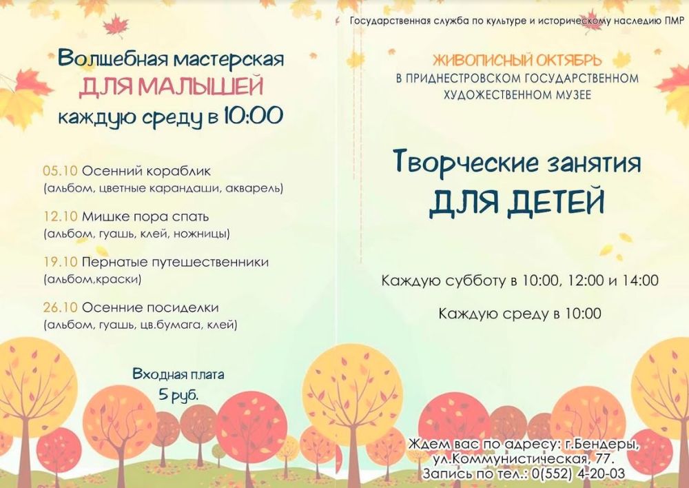 ���������� �������. ������ ����� � ��������������� ��������������� �������������� ����� �������� ������� �� ���������������� ��������� � �����������-�����������