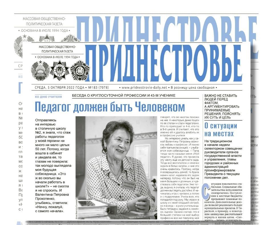 ������� � ������:. � �������������� ��������� � 43-� ������� ��������� �������� ����������, ������� ����������� ����� ��������� ����� �2