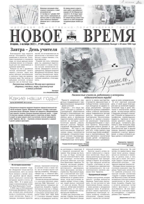 ����� � ���� ��������� ����� ������ ������ ������