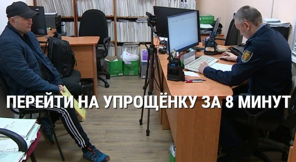 ������� �� ���������� ��������� ����� ����� �� 8 �����