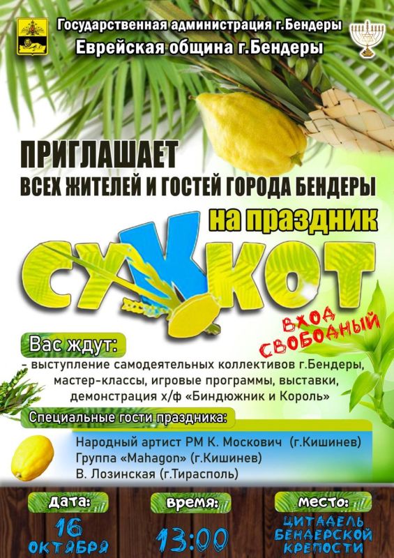 �������� ������ � � �����������, 16 �������, � 13 �����