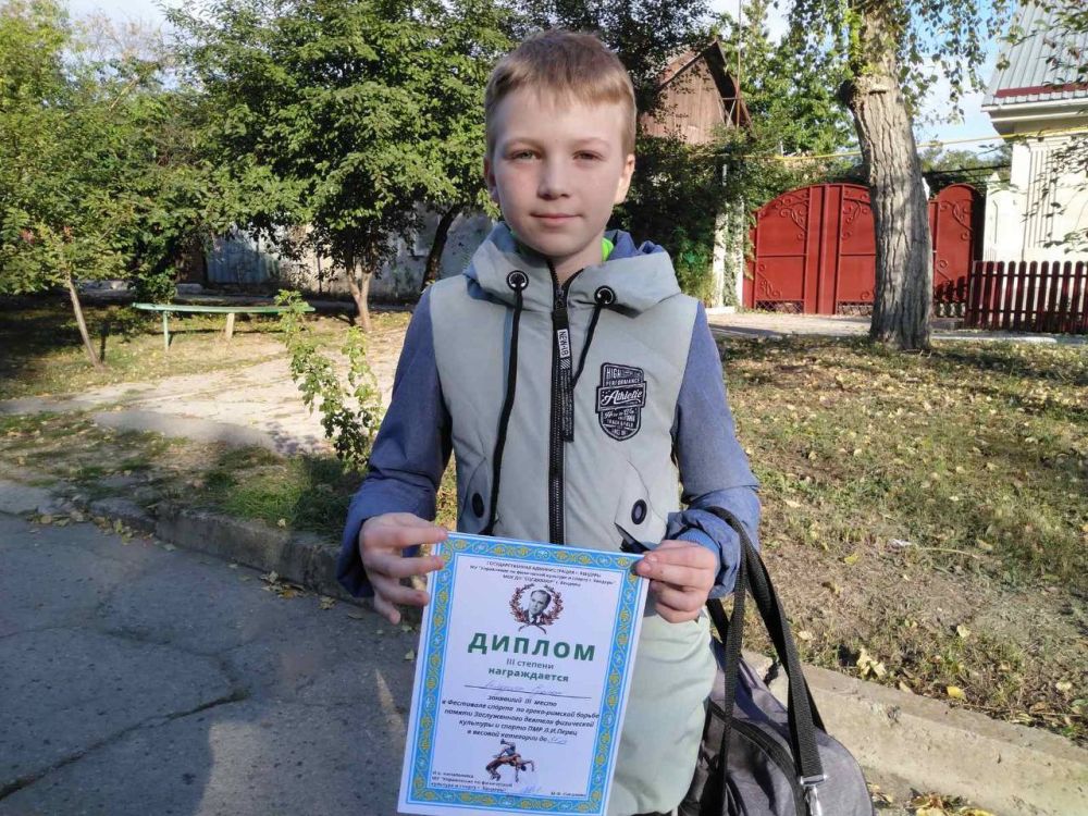 ��� 11-������ ������ �������