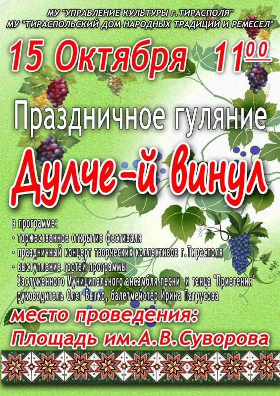 ������� ������ ���� ������������ 230-����� ���������