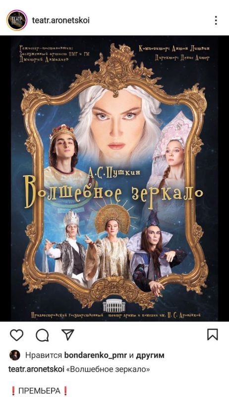 ����������� ��������. 29 � 30 ������� �� ����� ���������� ���������� ������� �������� - ������� ��������� "��������� �������" �� ������� ������ �������