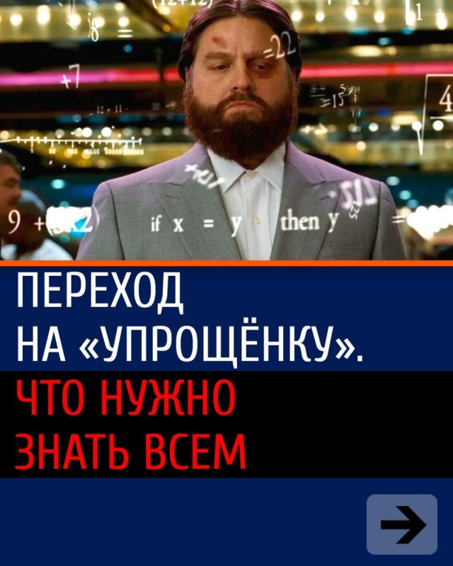 ������� ����� ������-�����? ��������� ������ �� ������������? ��� ������, ���� ������� � ������-������ ������?