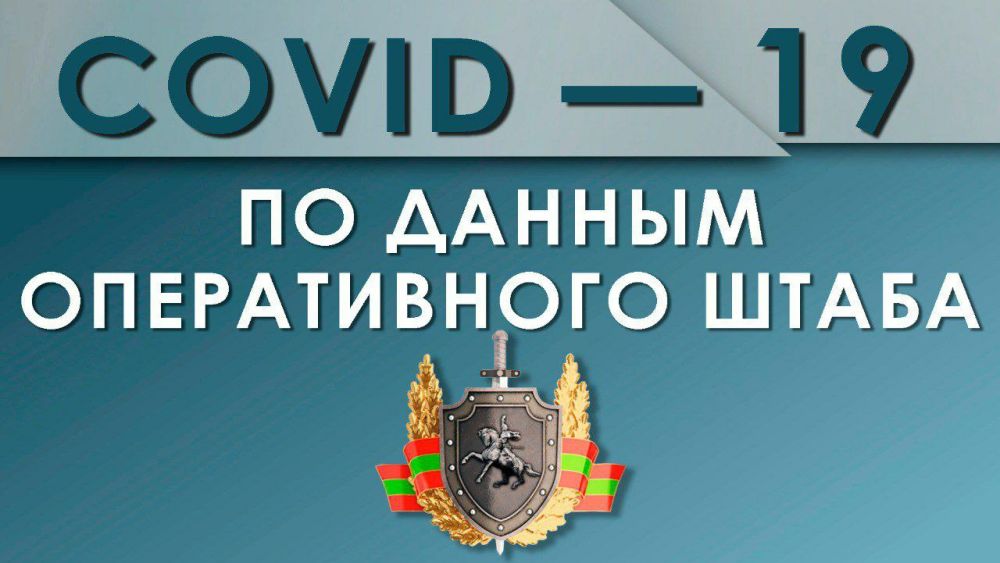 ���������� �� COVID-19. �� ����������� ���� � ����������� �������� ������� 52 ��������. �� ��� 44 � � ������������� ���, ���� � � ���������� ��������� ������������ ��������, 4 � � ������������ ��������� ��������� ���, 3 � � ��������� ���