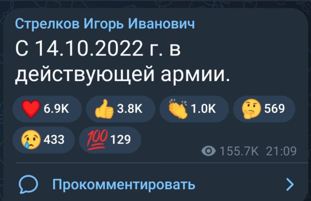 ����� �������� �������, ��� ��������� � ����������� �����