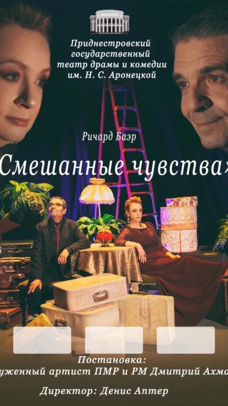 �� � ��� ��� �� ������, ������ ������ � �����