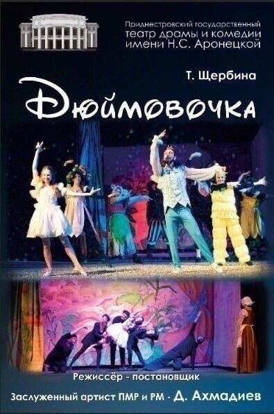 ��� ������� � ���� ����, �������, ��������� ������ � �����, � ���������� ��������� ������� ���������